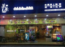 慕茶加盟有哪些政策和保障？