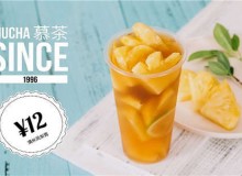 慕茶加盟怎么样？总部有什么样的支持？
