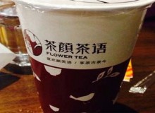 茶颜茶语怎么样？有什么样的保障？