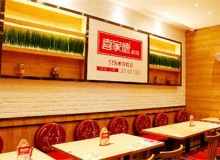 喜家德水饺加盟怎样，支持如何？