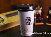 熊样奶茶加盟贵吗，利润大概是多少？