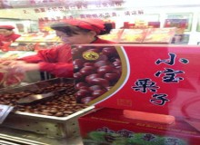 天津小宝栗子加盟有哪些保障和政策？