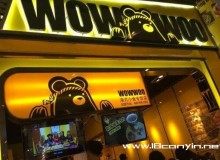 WOWWOO熊是如何发展的，WOWWOO熊加盟条件有哪些？