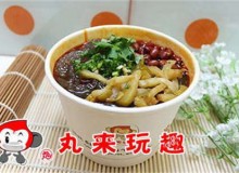 丸来玩趣加盟利润高吗？加盟费用怎么样？