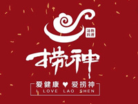 捞神汤物料理