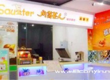闲荡茶人加盟火爆吗？具备什么优势？