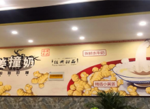 谭记传承怎么样，适不适合加盟？