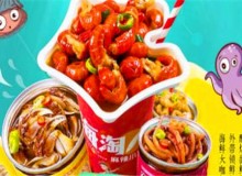 海淘人麻辣小海鲜加盟怎样？既吸金又可靠