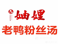 妯娌老鸭粉丝汤