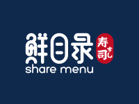 鲜目录寿司