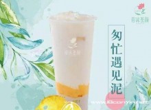 茶饮行业前景如何，青沫茶颜加盟的品牌优势是什么？