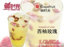 鲜时光奶茶加盟如何，7大加盟支持等你来开店！