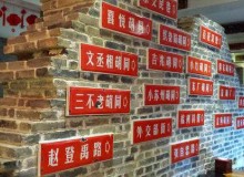 局气加盟好吗？加盟靠谱吗？