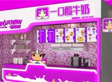 一口酸牛奶加盟行业如何？有什么优势？