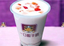 加盟一口酸牛奶需要注意的事情有哪些？