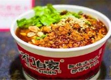 义门白家加盟条件高吗？全方位的优势