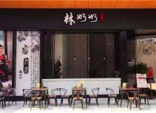 开一家林奶奶炖汤可以吗？流程怎么样？