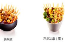 辣巴客加盟怎么样？创业致富的好选择