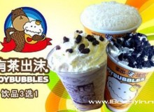 有茶出沫加盟好吗？开有茶出沫加盟店赚钱吗？