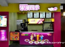 果漫四季加盟前景如何，加盟总部有什么样的支持？
