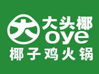 大头椰椰子鸡火锅