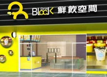 鲜饮空间加盟如何？赚钱的原因有哪些？