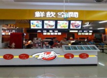 鲜饮空间加盟如何？成为加盟商有支持吗？
