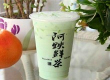 阿铁鲜茶加盟如何？优势有哪些？
