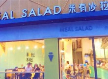 米有沙拉加盟如何？为什么能盈利？