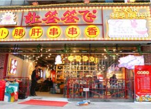 加盟让签签飞要求严苛吗？保障如何？