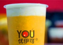 加盟优伊可如何？费用高吗？