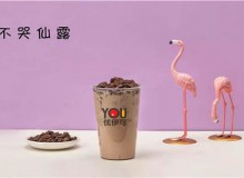 优伊可加盟怎么样？前景一片光明