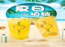 泡泡撞茶怎么样？选择这个品牌靠谱吗？