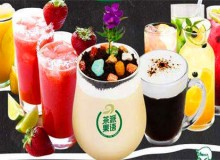 茶派果语加盟如何？费用高吗？