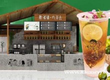 陈茶铺子加盟怎么样？加盟费用是多少？