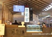 陈茶铺子加盟都有什么经营技巧？注意事项有哪些？