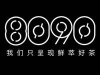 8090鲜萃茶