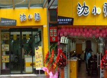 沈小福米线加盟怎么样？支持多创业有保障