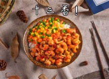 选择周大虾加盟，加盟流程是什么？