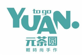 元茶圆