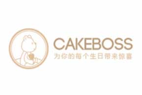 Cakeboss蛋糕老板加盟