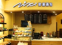 资溪面包加盟费用多少？开店成本高吗？