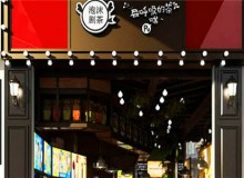泡沫剧茶加盟费用多少？开店成本高吗？