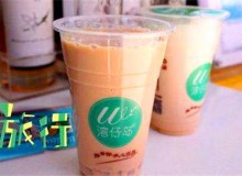 投资湾仔岛奶茶加盟品牌有哪些优势？