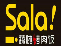 sala蔬啦烤肉饭加盟费