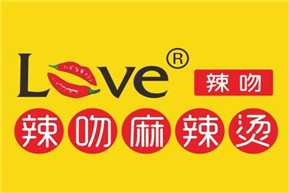 Love辣吻麻辣烫