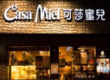 可莎蜜儿加盟难不难？加盟政策有哪些？