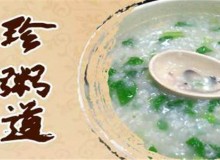 珍粥道加盟流程怎么样？简单易操作