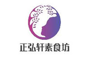 正弘轩素食坊加盟