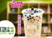 茶语小镇加盟要如何选址？经营技巧有哪些？